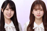 【乃木坂46】ファン大興奮！賀喜遥香と菅原咲月が同じベッドに！！？？
