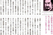 「信長の野望」のシブサワ・コウ、家業再興失敗にめげず「分不相応な夢」追求　次は幕末テーマに世界へ