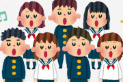 中学生ワイ「頼む、合唱曲ガチャ当たってくれええええ！」