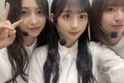 【乃木坂46】井上和、川﨑桜、菅原咲月の3ショットが強い！強すぎる！