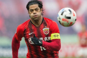 【海外サッカー】フッキ 「もう中国ではやりたくない、金もいい」と宣言