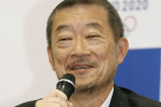 五輪開会式責任者「渡辺直美をブタ＝オリンピッグに」侮辱演出の提案