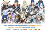 【FGO】終章前にUオルガマリーがイベント出演!? 夏に似合う第1再臨姿で登場か