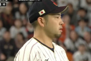 菊池雄星「WBCで勝ちたいならメジャーに早く行ける仕組みを作ることが大事」