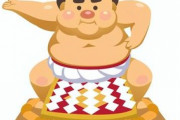 【速報】元横綱朝青龍、都内の病院に緊急入院