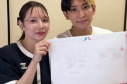 カリスマユーチューバー・ヒカルさん、婚姻届を出す動画を批判され「黙ってYouTube見とけ！こっちは婚姻届出して100万ぐらい稼ぐから」
