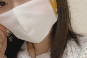 【SKE48】高畑結希「母手作りのマスクが届いた」