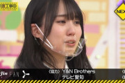 【乃木坂46】賀喜遥香 号泣の真相は…?!