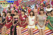 【画像】フジテレビ女子アナ特番、今放送したら完全にアウトｗ