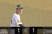 角中同点タイムリーきたぁぁぁ！ロッテ先制されるも早くも追いつく！