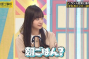 【乃木坂46】金川紗耶 独特の間ｗ なんで朝ごはんって聞いたんだろう【乃木坂工事中】