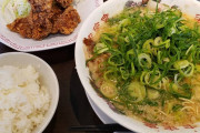 【情熱】来来亭とかいう美味すぎるラーメンチェーン店【抜けません】