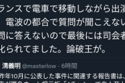 【悲報】論破王ひろゆき、遂に『最強の禁じ手』を使ってしまうｗｗｗｗ