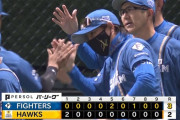 福岡ソフトバンクホークス、新庄剛志日本ハムファイターズに3連敗
