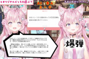 【ホロライブ】AIこよりが強すぎるｗ