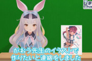 【Vtuber】こいつホロに媚び売ってるのか喧嘩売ってんのかわからんよな 同人炎上もネタにしてたし
