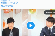 【朗報】桜井翔さん、遂に『ジャニーズ騒動』に言及「憶測で元ジャニーズの仲間を傷つけている」