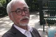 『鬼滅の刃』のヒットを気にする宮崎駿監督、大体のストーリーを聞いたあとの反応ｗｗｗｗｗ