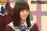 西野七瀬「後輩の与田って子の動きをリスペクトしてみました」というgifがコチラｗｗｗ【元乃木坂46】
