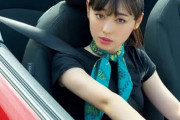【悲報】女さん、外車に乗ってイキってしまうwwwwwwww