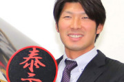 【朗報】日ハム大田泰示さん、黒くなるｗｗｗｗｗ