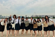 【日向坂46】他校の生徒が一番はしゃいでるの草。