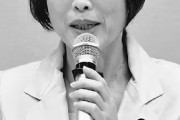 民意は共産党が決める！キリッ　〜　共産・田村智子委員長「民意が示されたとは思わない」