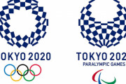 東京五輪、2021年7月23日開催へ！なんとしてでも夏に開催する模様