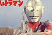 女性「ウルトラマンに女性がいないのは差別！」