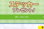 【ウマ娘】ウインディ　テヤンディ　後誰出せばいい？