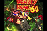 『ドンキーコング64』とかいう全体的に不気味なゲーム