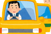 【朗報】ワイ、タクシー運転手月給50万で安定する！！！