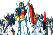 俺｢ガンダム入門するぞ！まずは初代を観終わった！これで話に付いていけるか…？｣