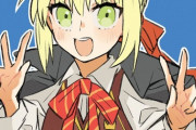 【FGO】制服ネロちゃまイラスト！！　Wピースいいですね！！