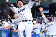パ・リーグ本塁打王争い　1位山川21本　2位浅村11本 レアード11本