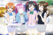 ラブライブ！で1番好きな学年はどれ？