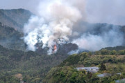 日本ってほとんど山だけど、山火事で超大災害になったらどうなるの？