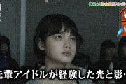 【欅坂46】後輩が同じことを感じてくれる映画になるといいな・・・