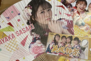 『ももクロ 笑成神祭』グッズが届き出す！｢パンフレットも最高」｢うちわ、ちゃんとした作りでビビったw」｢紙チケだけ売るのはいいシステム」