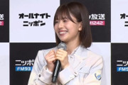 【日向坂46】松田好花、4月から木曜ANNXのパーソナリティを担当することが判明！！