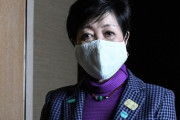 小池都知事、五輪開催を強調「国民は“今”を見ているが、私たちは“将来”を考えています」[12/15]