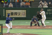 【巨人対中日22回戦】巨人、7回裏に中島と松原のタイムリーで1点差に詰め寄る！！！！！