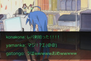 一昔前のオンラインゲーム「こん＾＾」「こん～＾＾」「おめですw」「ありw」