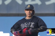 オリックス打線爆発！若月のタイムリーで11点目　DeNAエスコバー5失点KO