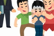 【募集】息子を絶対にいじめられっ子にしない方法.....