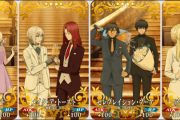 【FGO】皆は記念礼装とかどうしてる？←礼装枠増やすか枠取らないように設定し直して欲しい【FateGO】