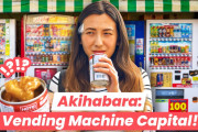 海外「秋葉原は自販機の街でもあります」