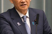 【夢・感動】菅首相、東京五輪の意義強調　「子どもたちに夢や感動伝える機会」