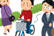 １児の母モデルが自転車の歩道走行禁止に疑念「どんだけ日本の政治は考えてないんだ？」