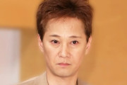 【衝撃】中居君、被害女性Aさんへの見舞金を「税金対策しながら払いたい」と相談ｗｗｗｗｗｗ